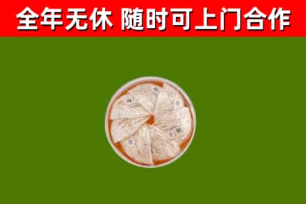 安丘市烟酒回收燕窝.jpg