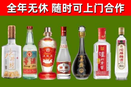 安丘市烟酒回收名酒系列.jpg