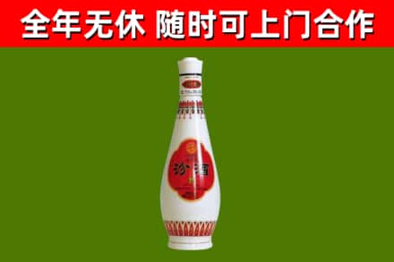 安丘市回收老汾酒