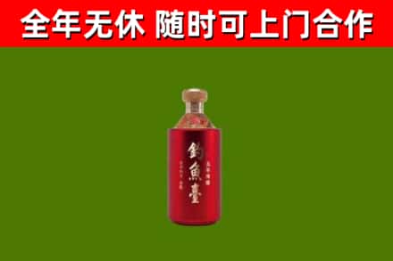 安丘市回收钓鱼台