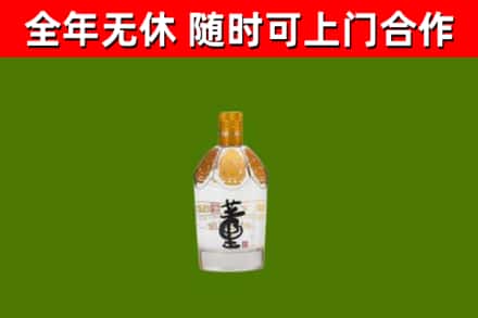 安丘市回收董酒