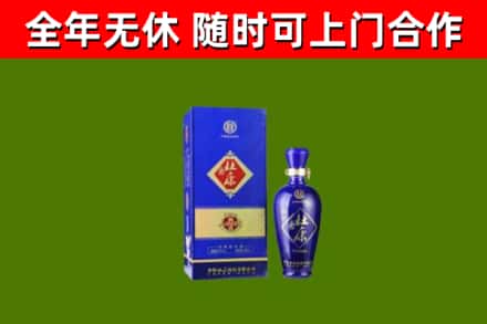 安丘市回收杜康