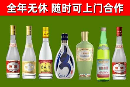 安丘市烟酒回收汾酒系列.jpg