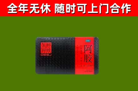 安丘市烟酒回收阿胶.jpg